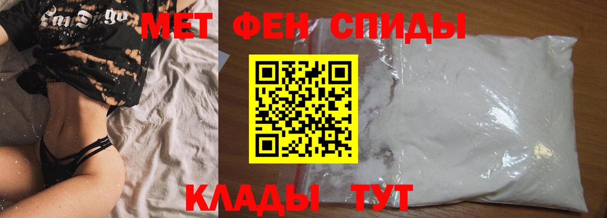 Amphetamine  Вход с VPN  Чернушка  АМФ 98% 
