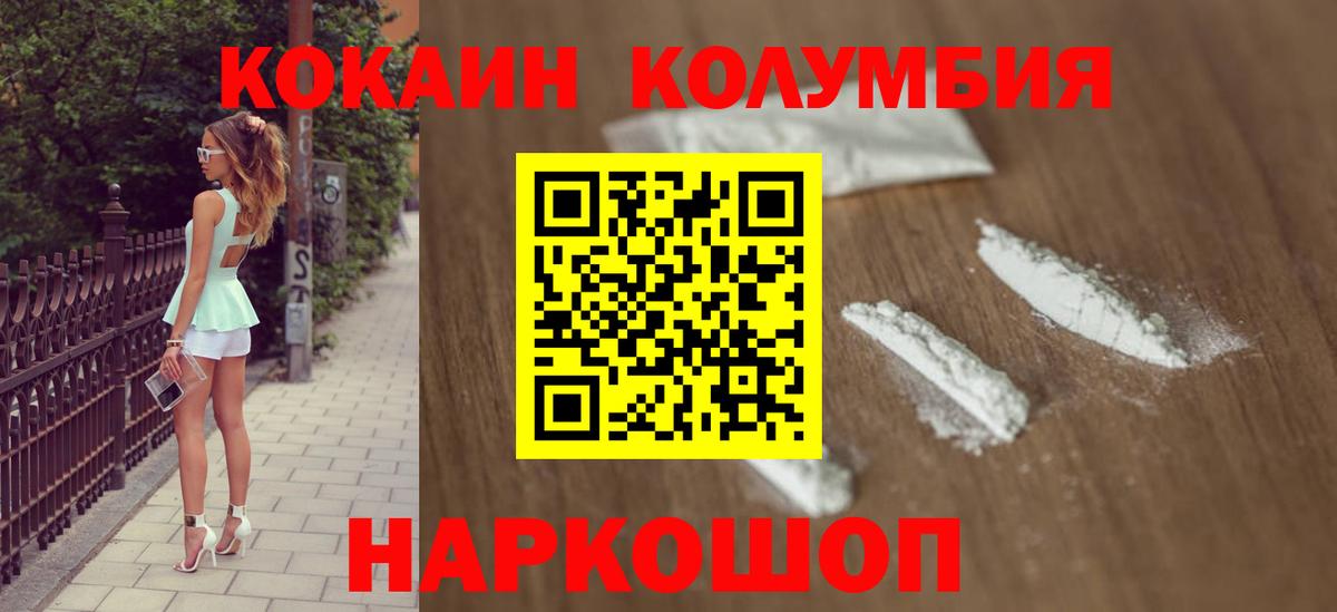 Cocaine 97% Чернушка