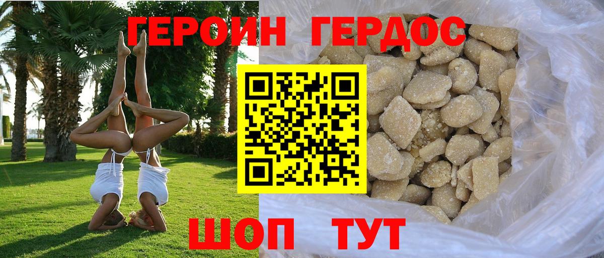 A-PVP СК   Конопля  Кокаин  Гашиш  Чернушка  Меф кристаллы  Вход с VPN  Метамфетамин  Cocaine  ГАШИШ 