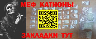 винт Ярцево