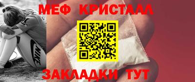 соль курить ск Янаул