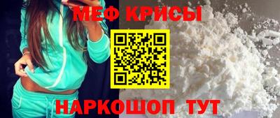 соль курить ск Янаул
