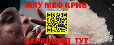 соль курить ск Янаул