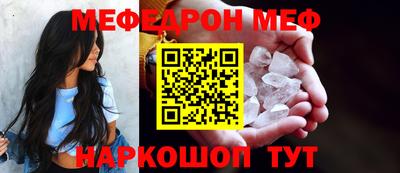соль курить ск Янаул