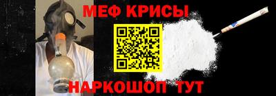 винт Ярославль