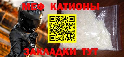винт Ярцево