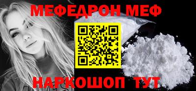 винт Ярцево