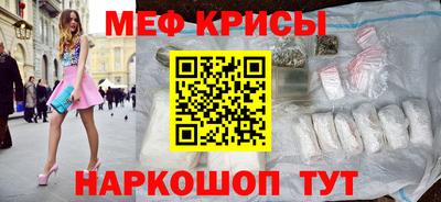 соль курить ск Янаул