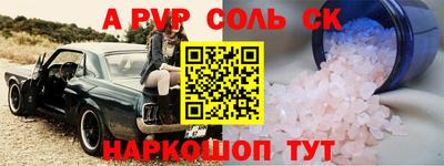 винт Ярцево