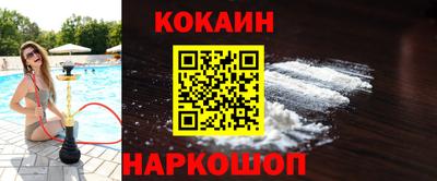 соль курить ск Янаул