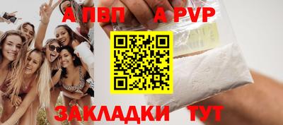 винт Ярцево