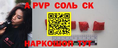 винт Ярославль