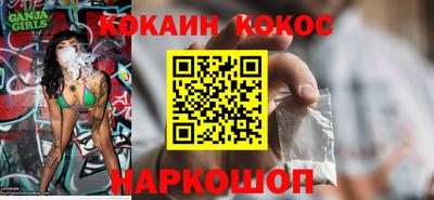 соль курить ск Янаул