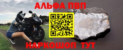 винт Ярославль