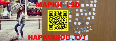 соль курить ск Янаул