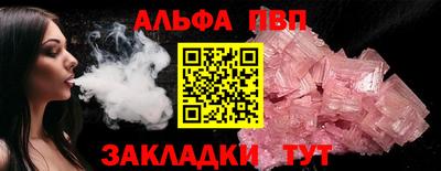 винт Ярцево