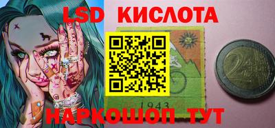 винт Ярославль