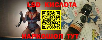 соль курить ск Янаул