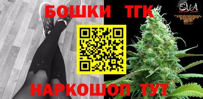 винт Ярославль