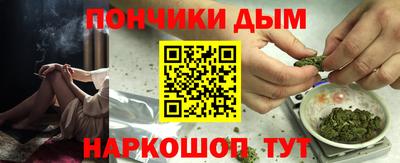 соль курить ск Янаул