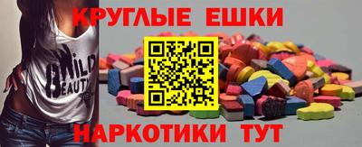 винт Ярцево