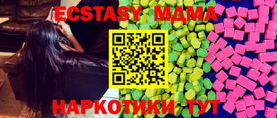 соль курить ск Янаул
