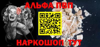 винт Ярославль