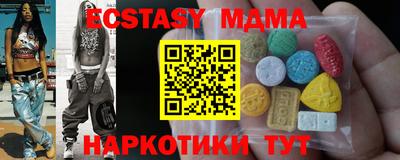 винт Ярославль
