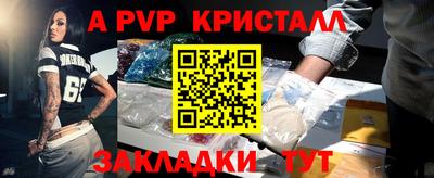 винт Ярцево