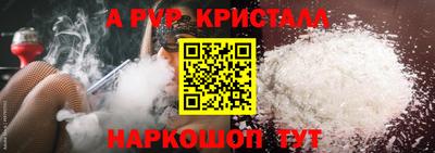 соль курить ск Янаул