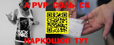 винт Ярославль