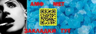 соль курить ск Янаул
