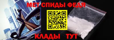 винт Ярцево