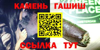 соль курить ск Янаул