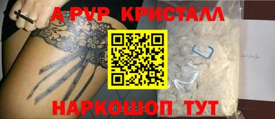 винт Ярцево