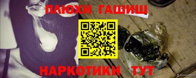 винт Ярославль