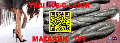 винт Ярославль