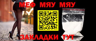 винт Ярославль