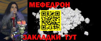 соль курить ск Янаул