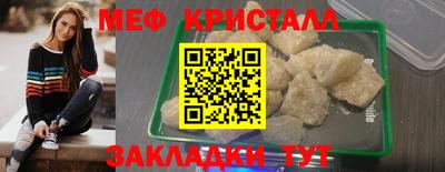 соль курить ск Янаул