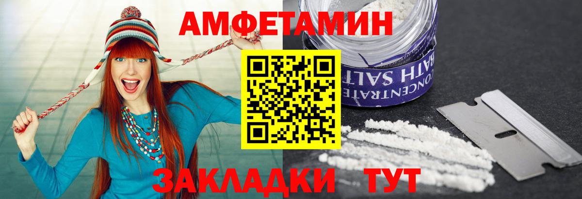Метамфетамин пудра Чернушка