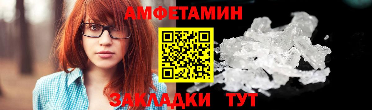 Чернушка  Метамфетамин кристалл  Вход с VPN 