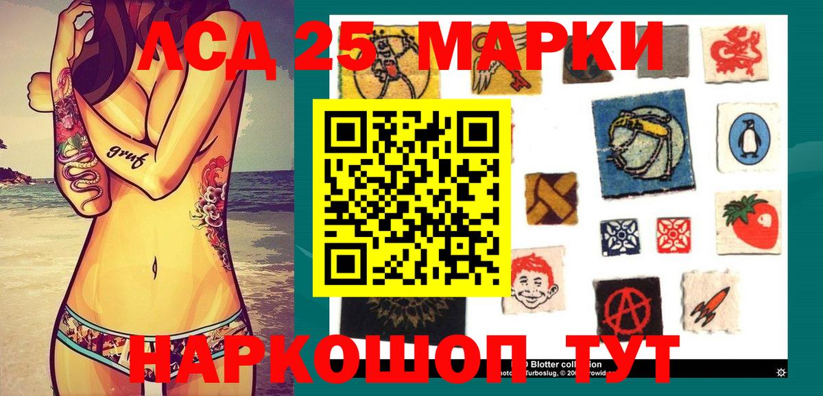 Наркотические марки 1,8мг Чернушка