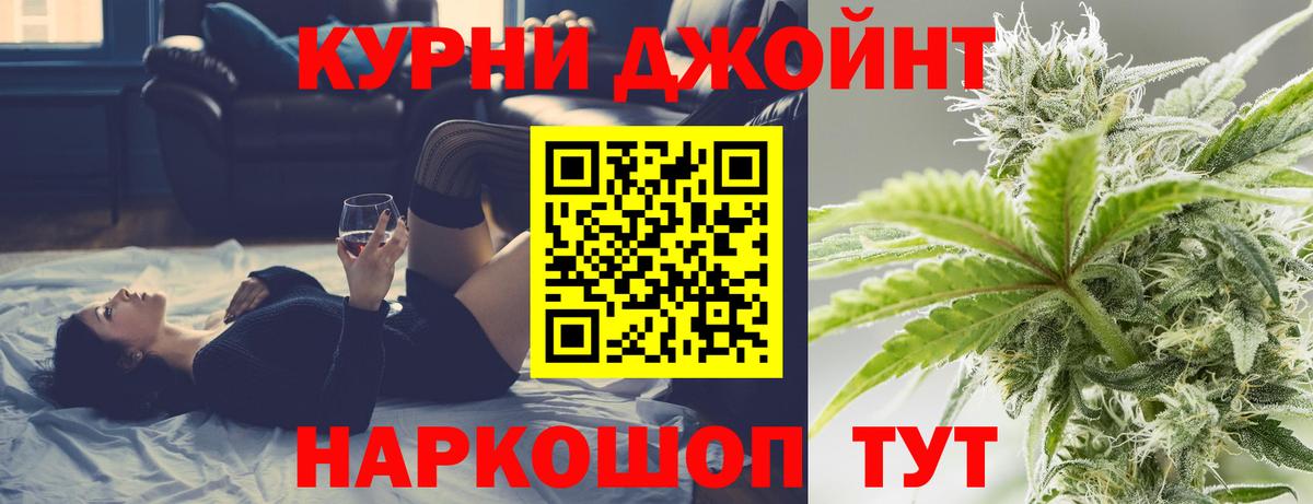 Каннабис SATIVA & INDICA Чернушка